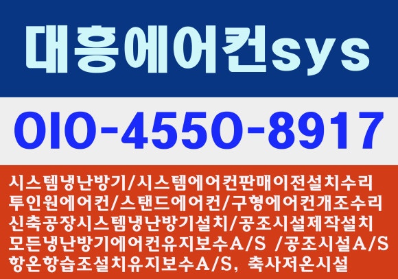 북천안캐리어 이미지