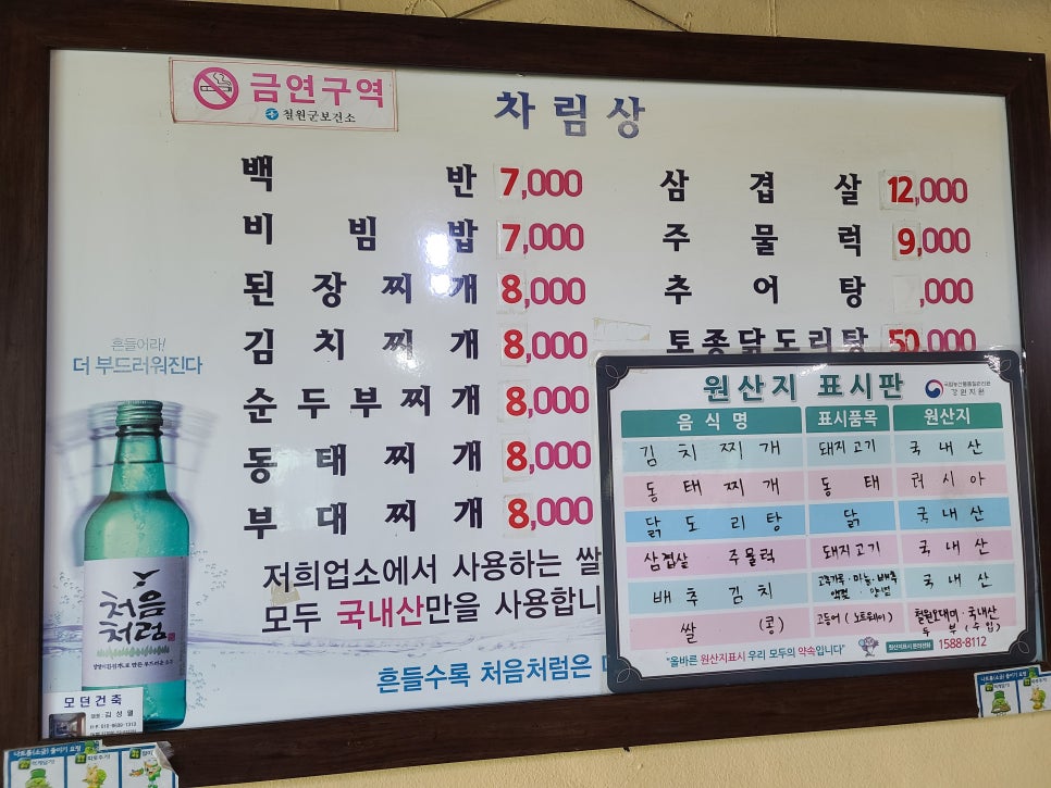 동송주유소 이미지
