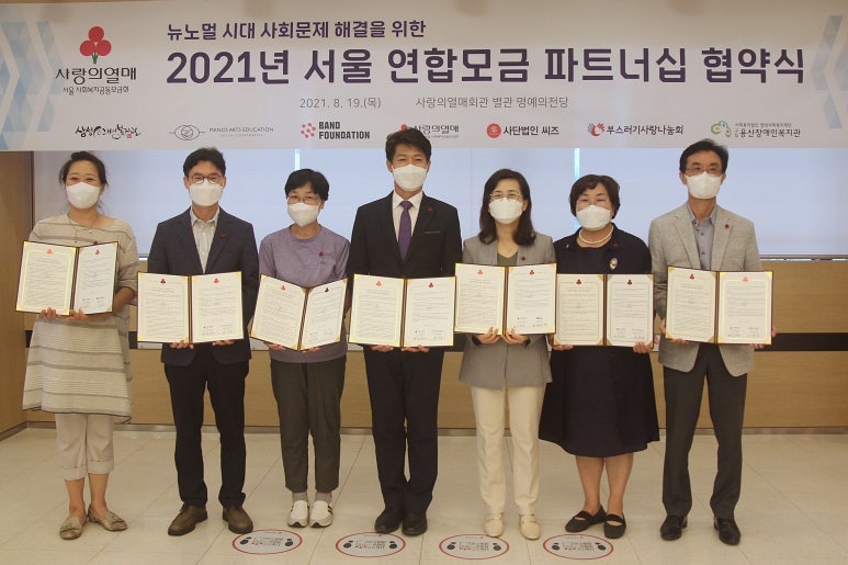 마노스 사회적협동조합 이미지