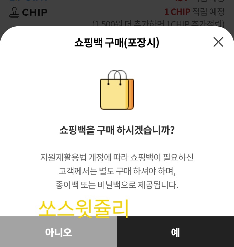 크리스피크림 부산롯데광복점 이미지