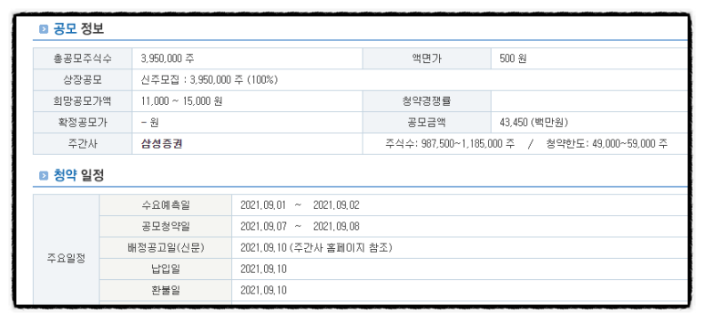 에스앤디연구소 이미지