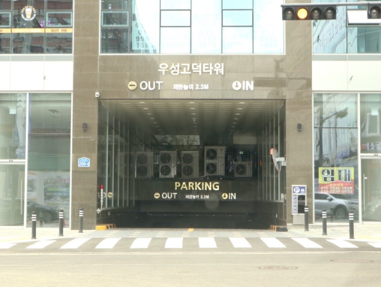 닥터수(Dr.SOO)평택고덕점 이미지