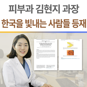 파티마피부과 이미지