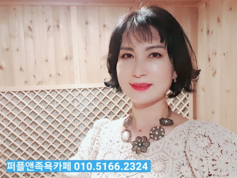 #퍼플앤족욕카페 구로디지털점 이미지