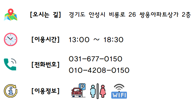 영재바둑교습소 이미지