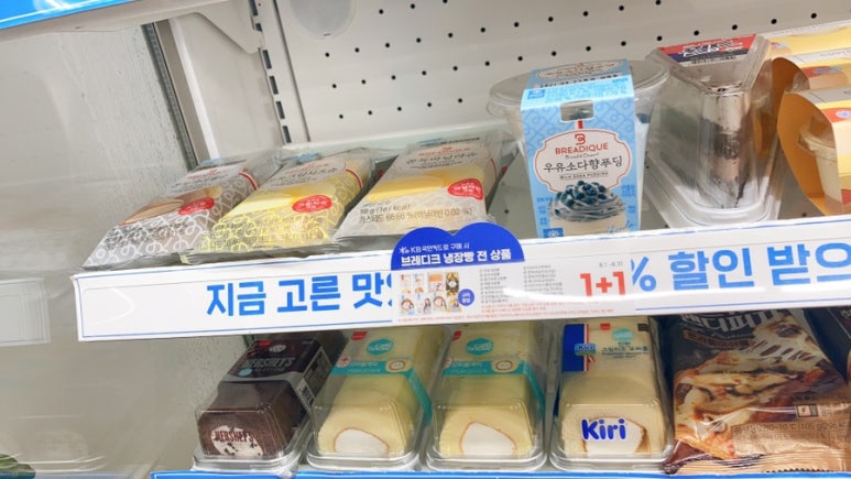 지에스25공도 이미지