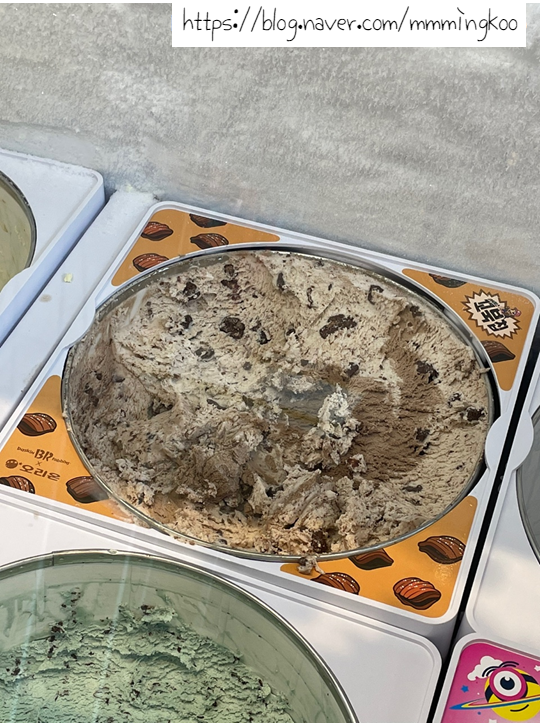 배스킨라빈스세종 이미지