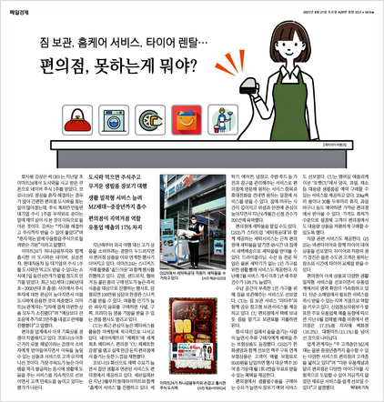 도미노뱅크 이미지