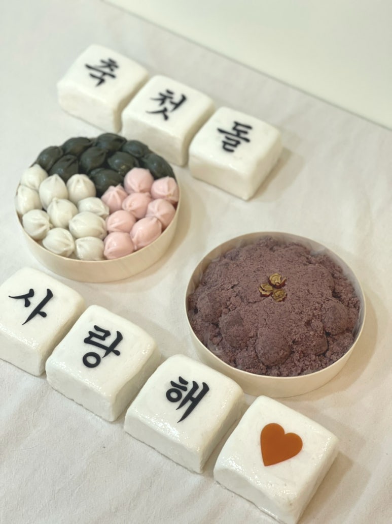 소담떡집 이미지