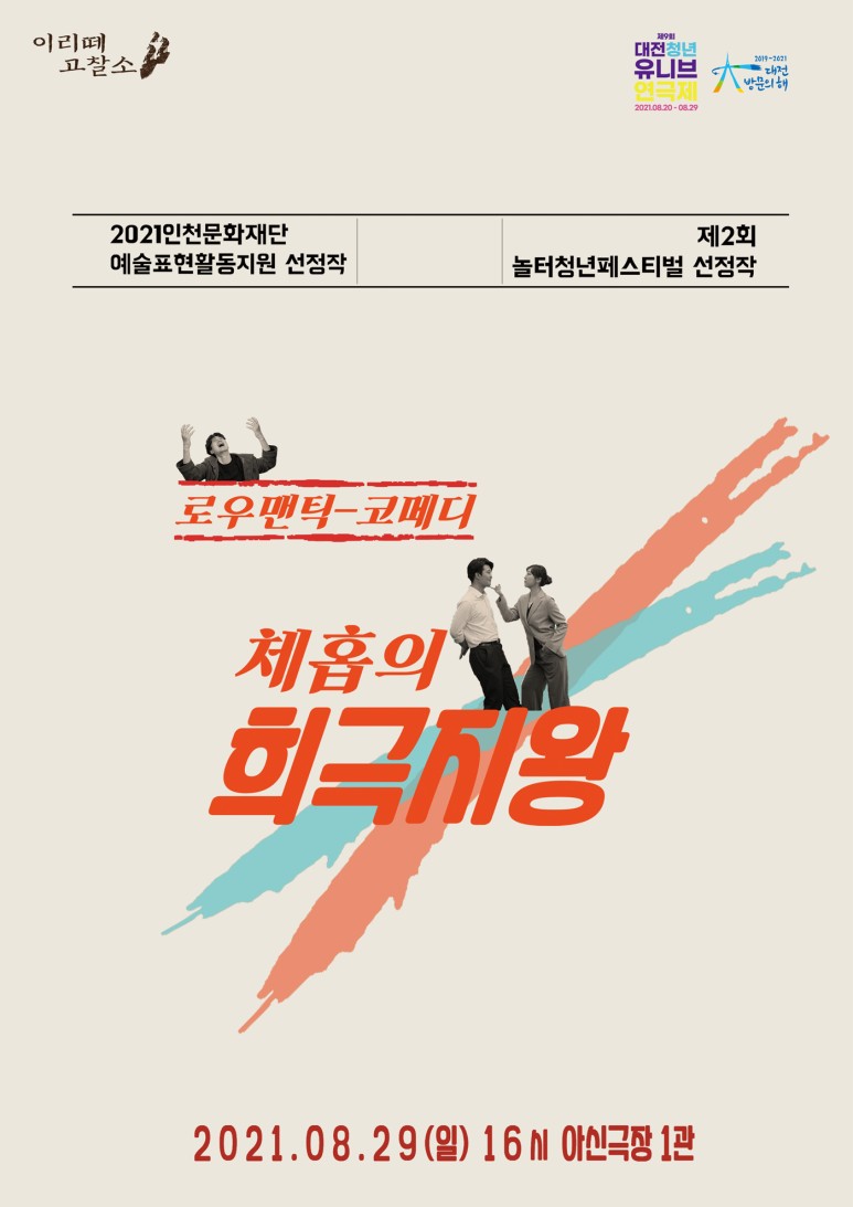 아신상사 이미지