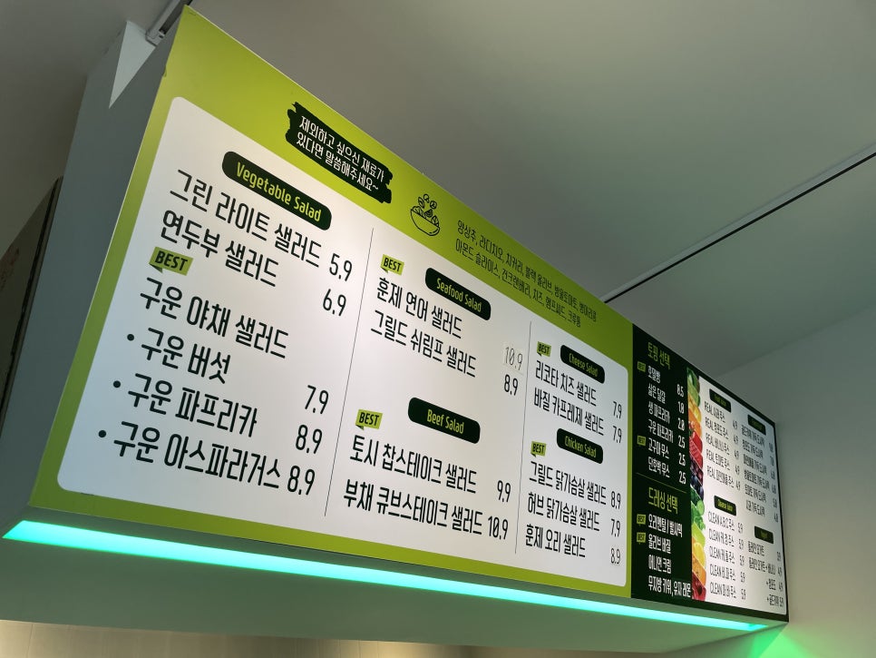 뱃살도둑강서점 이미지