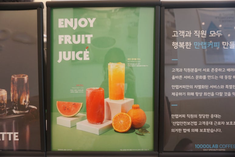 만랩커피오산세교점 이미지