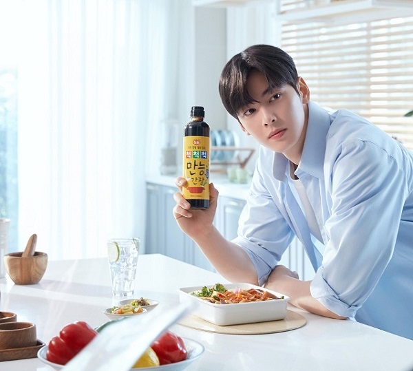 삼화광고 이미지
