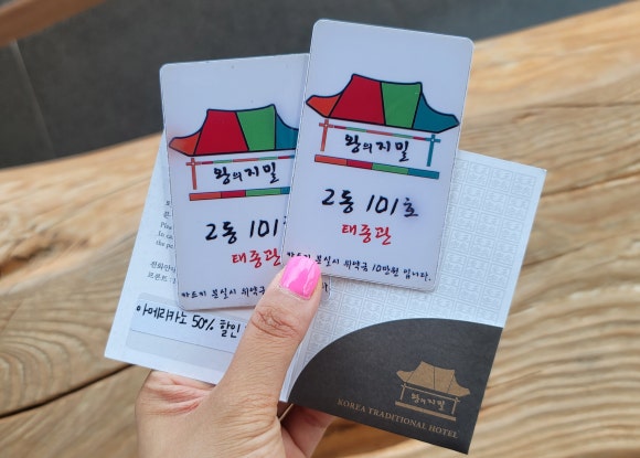 태종관 이미지