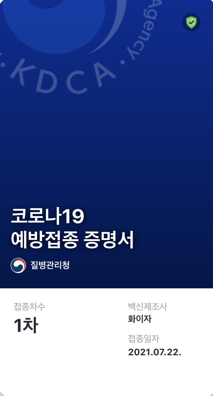 제이클라리넷 이미지