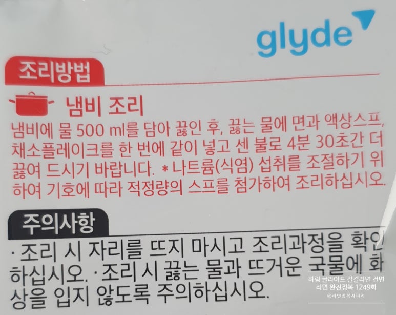 함열유통 이미지