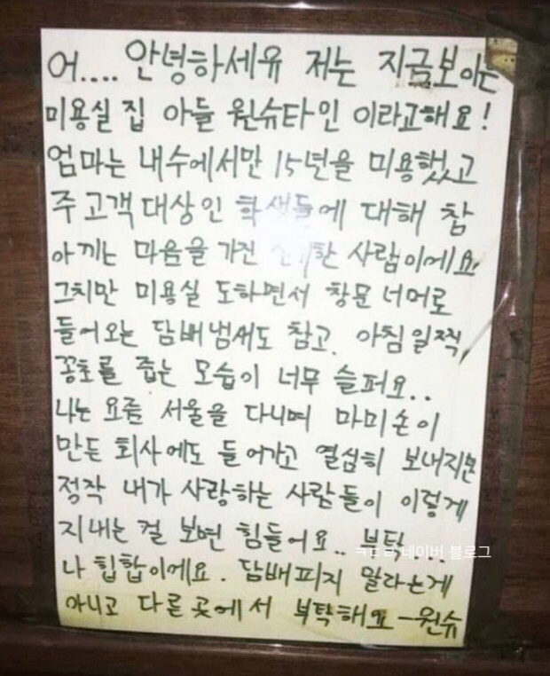 엄마미용실 이미지
