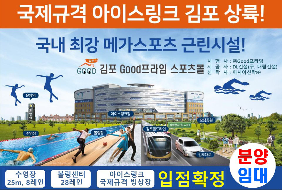 프라임프라자상가 이미지