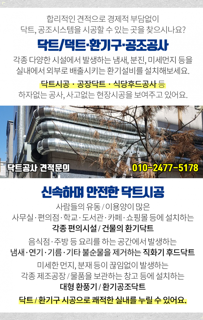 대훈산업 이미지