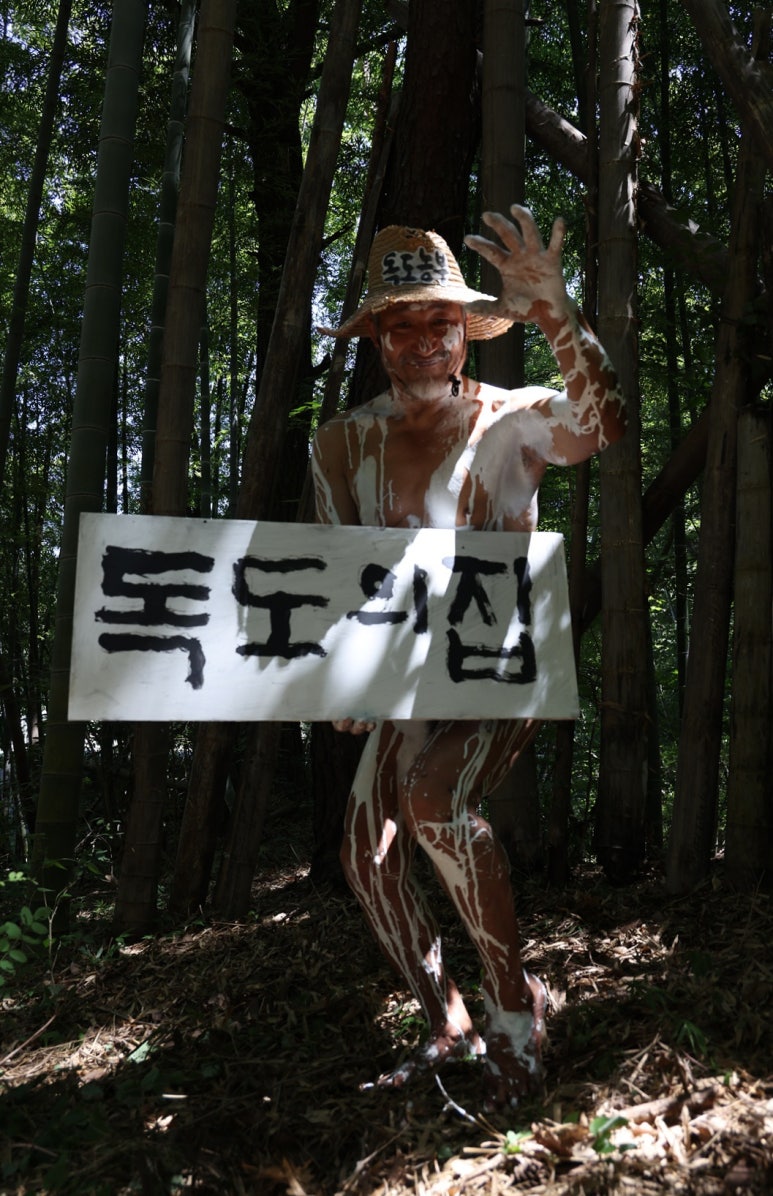 달마상회 이미지