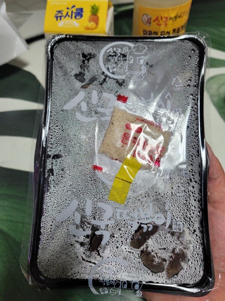 신국떡볶이 이미지