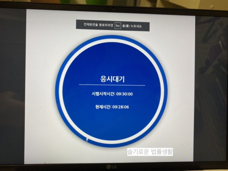한우리세탁 이미지