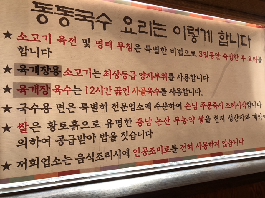 동동디테일 이미지