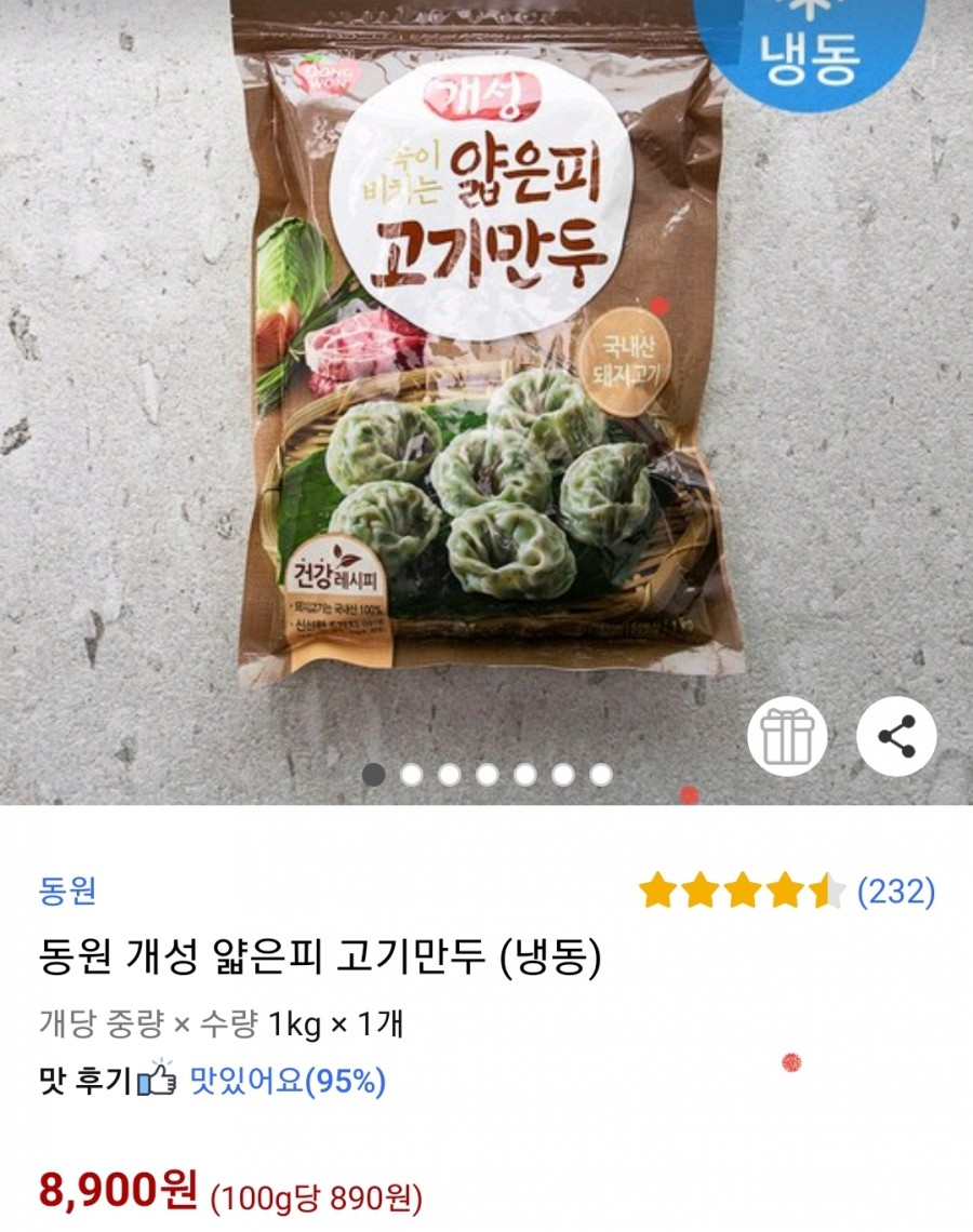 큰언니김밥 이미지