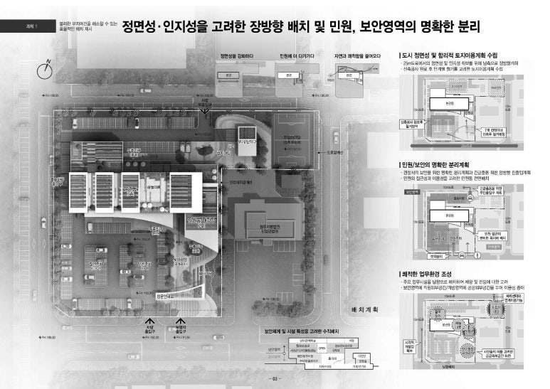 한들건축사사무소 이미지