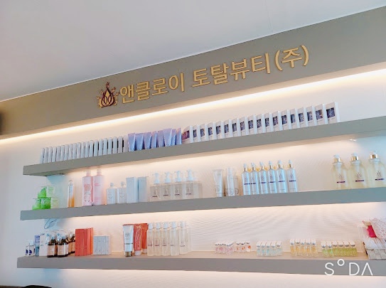앤클로이토탈뷰티 이미지