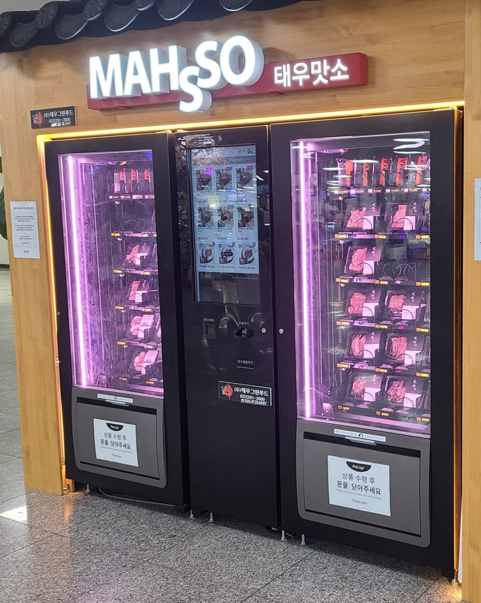 태우수산 이미지