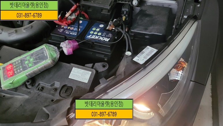 수원배터리할인매장 이미지
