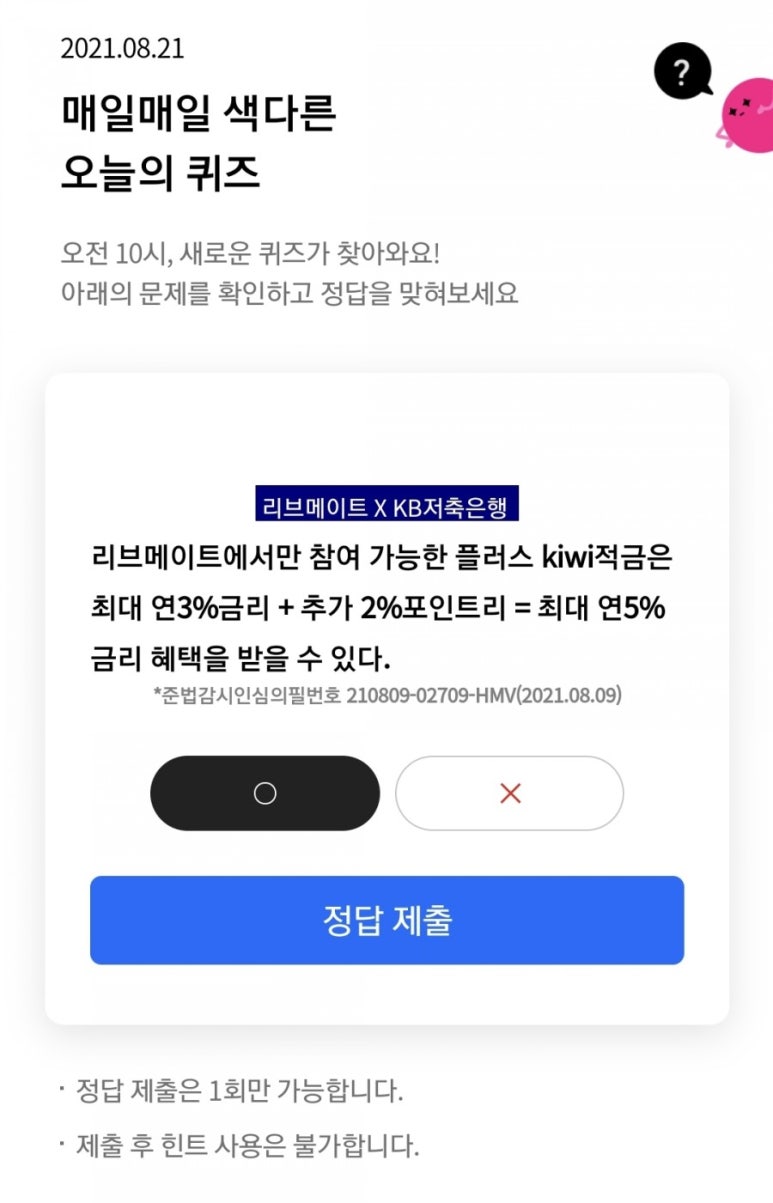 리브플러스 이미지