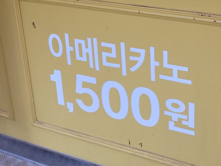 타르트킹 이미지