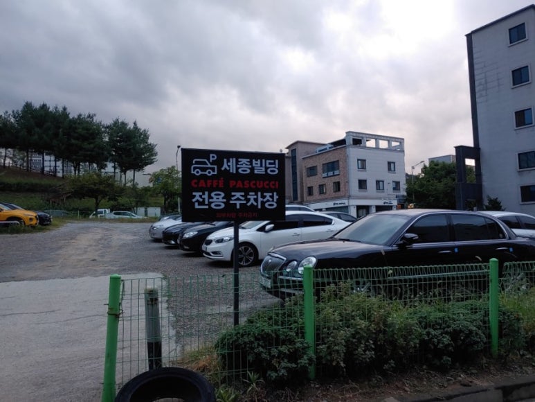 파스쿠찌춘천거두점 이미지