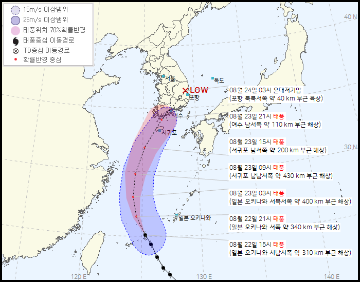 태풍중기 이미지