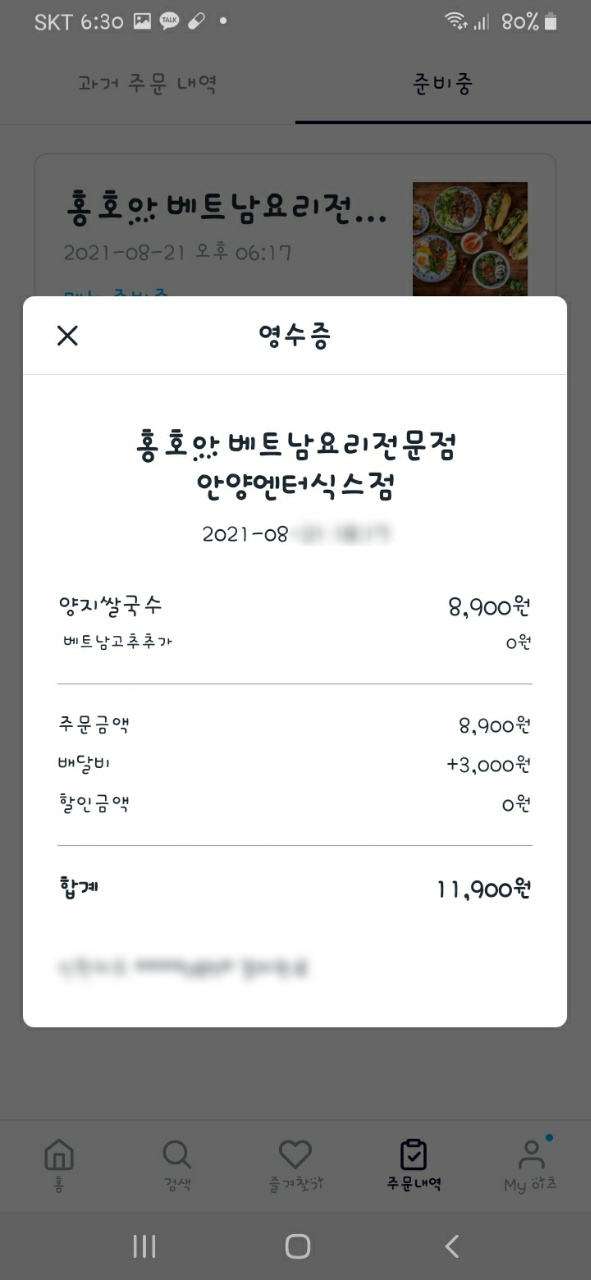 홍호아 이미지