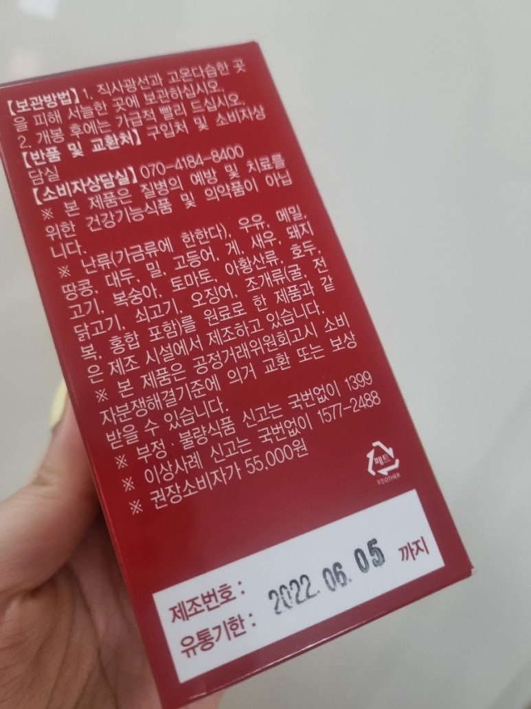 세은식품 이미지