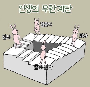 김*수 이미지