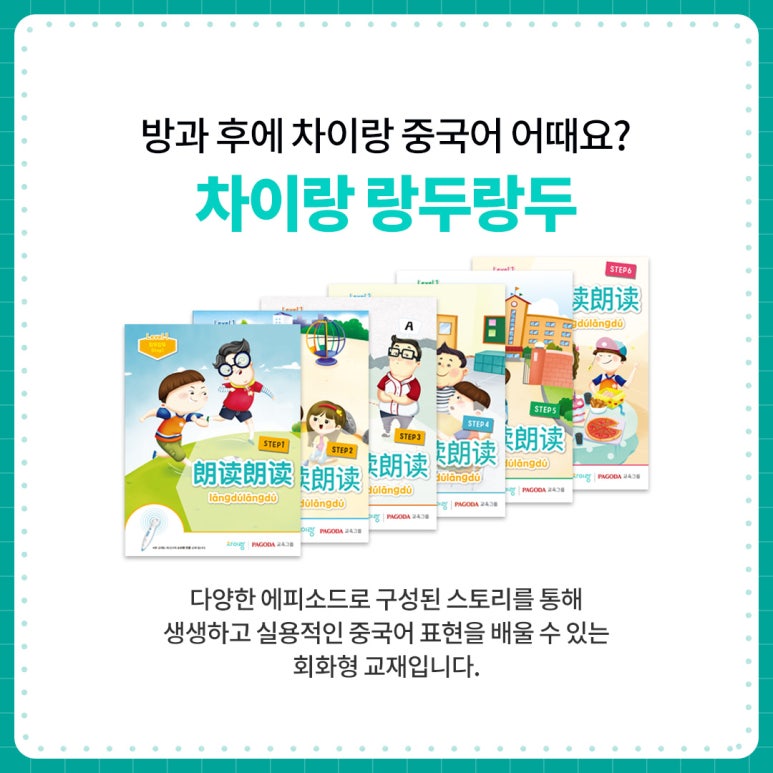 방과후에 이미지