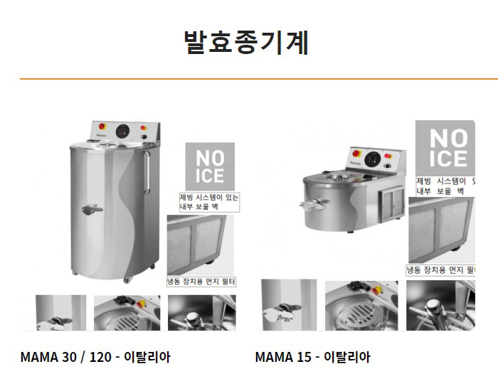 신신기계 이미지
