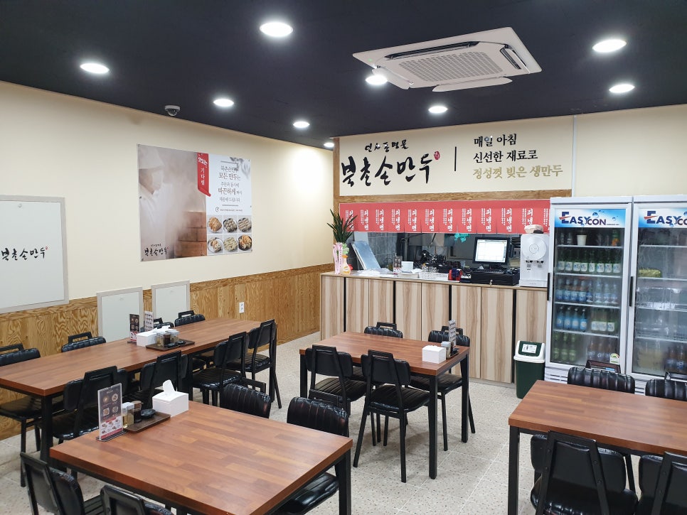 화북손만두 이미지