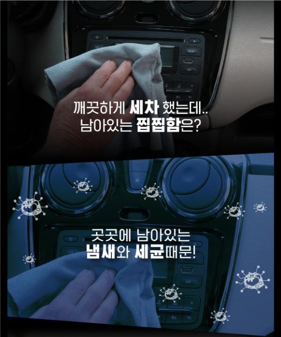 모닝출장세차 이미지