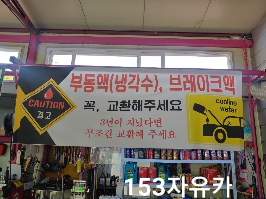 153자유카 이미지