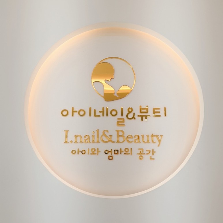 앤네일&피부 이미지