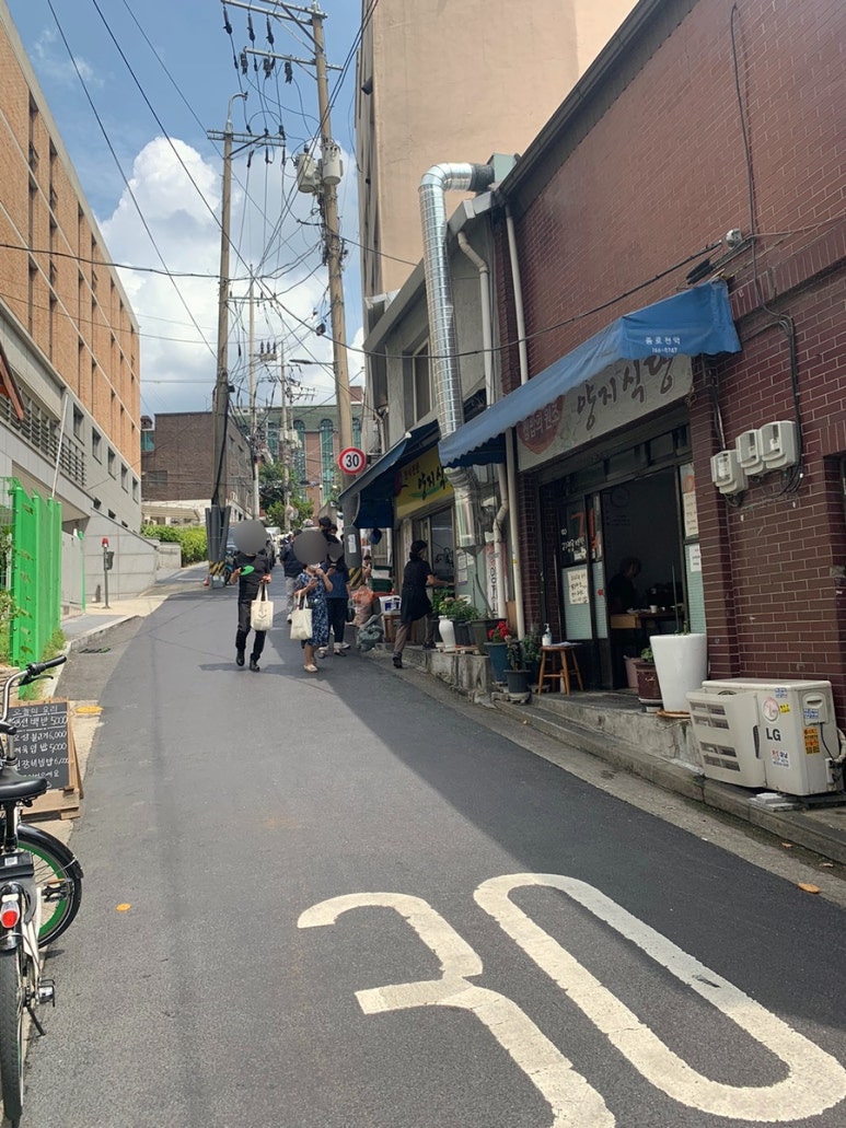 하나식당 백반전문점 이미지