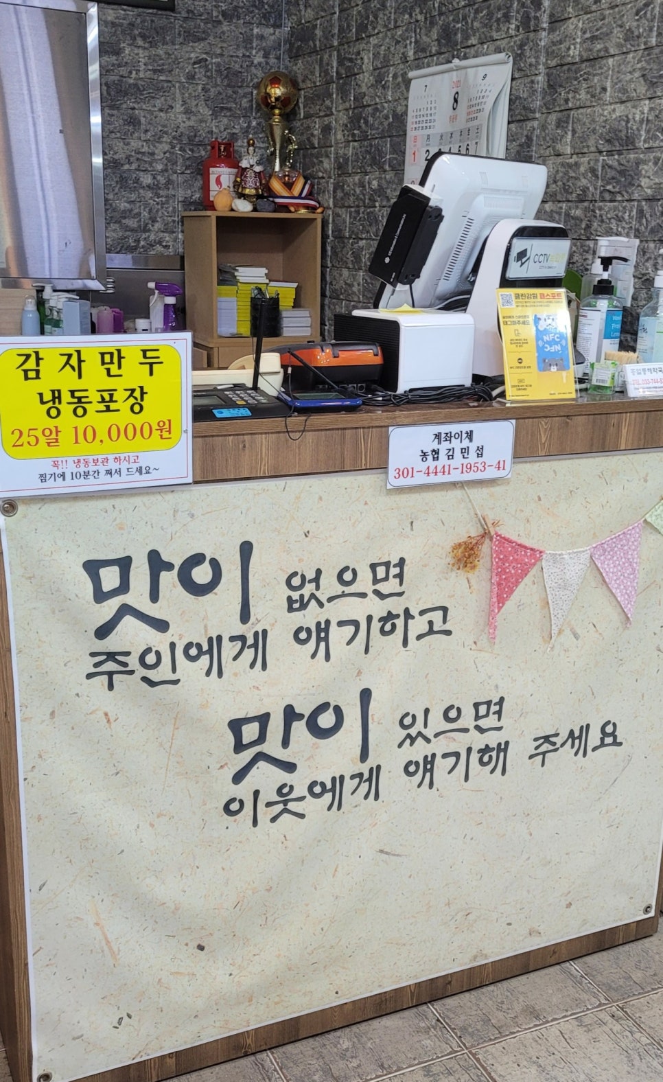 한라대끝자락 이미지