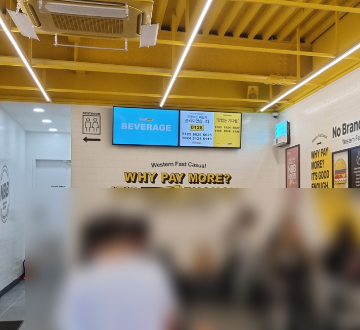 노브랜드버거포항대이점 이미지