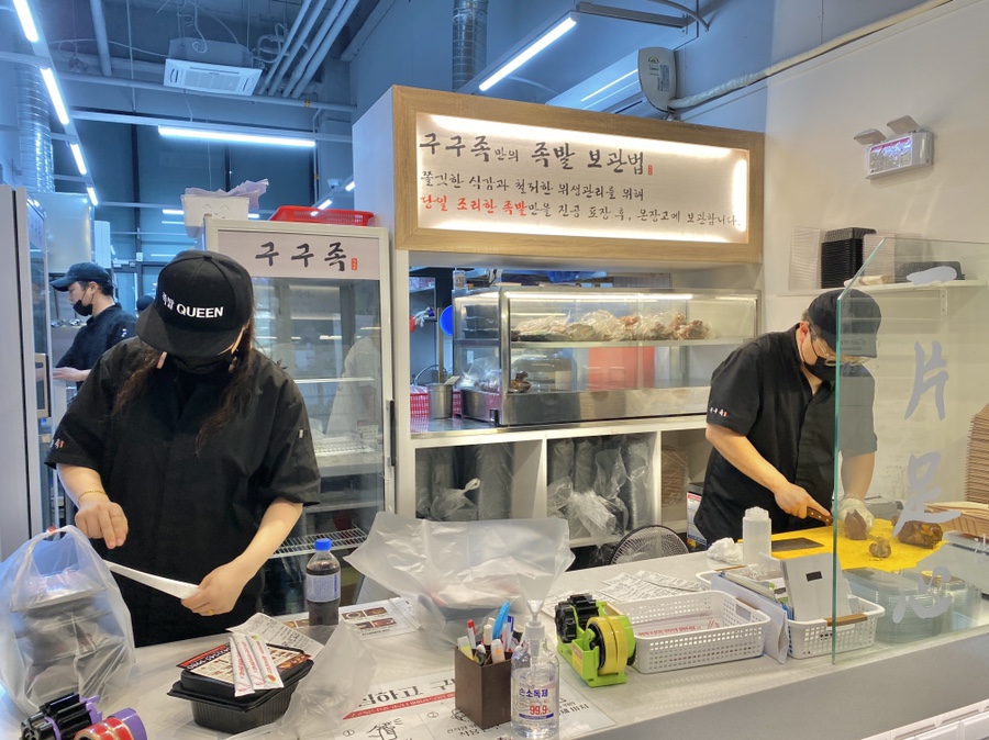 싹쓰리족발 이미지