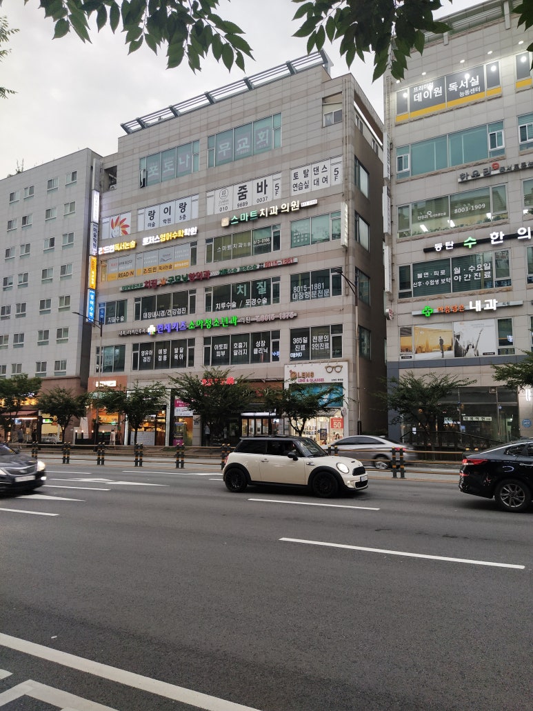 호두치과의원 이미지